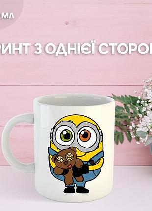 Кружка міньйон гадкий я посіпаки з принтом керамічна чашка minion 330 мл