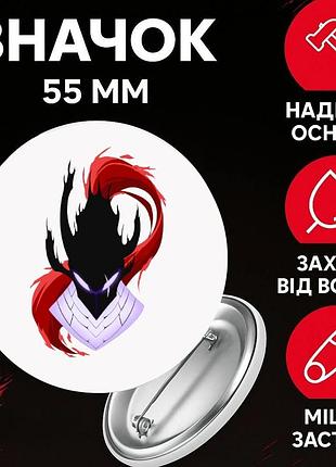 Значек поднятие уровня в одиночку сололевелинг solo leveling на булавке на рюкзак 55 мм 1 шт