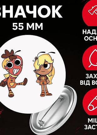 Значек в мире дэнди (денди) roblox dandy's world на булавке на рюкзак 55 мм 1 шт