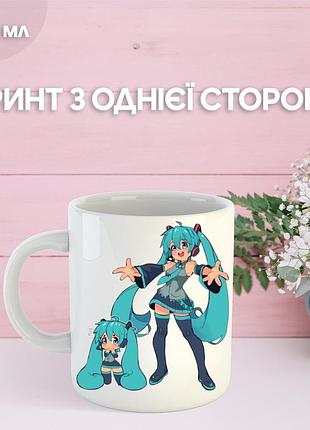 Кружка мику хацунэ аниме с принтом керамическая чашка hatsune miku 330 мл