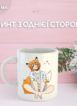Кружка бойфренд до гроба з принтом керамічна чашка boyfriend to death 330 мл