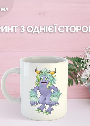 Кружка мои поющие монстры май сингинг монстер с принтом керамическая чашка my singing monsters 330 мл