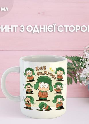 Кружка південний парк з принтом керамічна чашка south park 330 мл