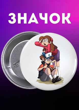 Значек гравити фолз gravity falls на булавке на рюкзак 44 мм 1 шт