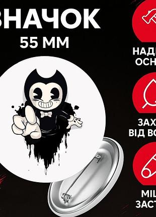 Значек бенди и чернильная машина bendy and the ink machine на булавке на рюкзак 55 мм 1 шт