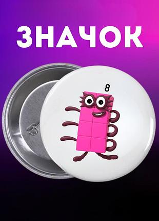 Значек намбер блокс numberblocks на булавке на рюкзак 44 мм 1 шт
