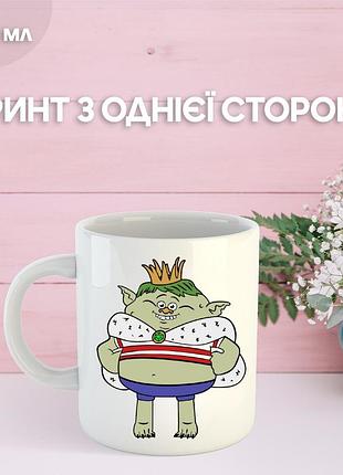 Кружка тролли с принтом керамическая чашка trolls 330 мл