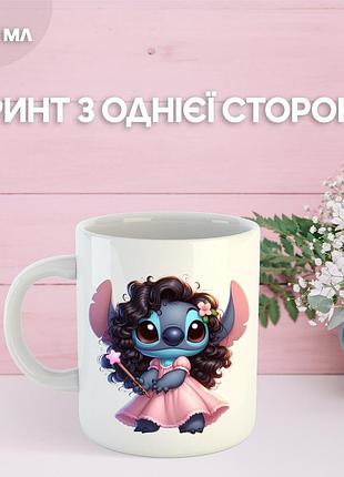 Кружка ліло і стіч з принтом керамічна чашка lilo & stitch 330 мл