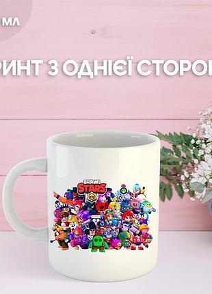 Кружка бравл старс brawl stars з принтом керамічна чашка 330 мл