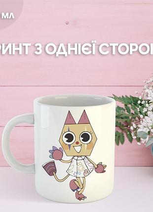 Кружка в мире дэнди (денди) roblox dandy's world с принтом керамическая чашка 330 мл