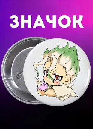 Значек доктор стоун dr. stone аниме манга на булавке на рюкзак 44 мм 1 шт