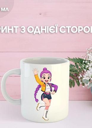 Кружка кейпоп-охотницы на демонов с принтом керамическая чашка k-pop demon hunters 330 мл