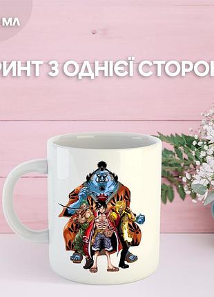 Кружка ван піс one piece аніме з принтом керамічна чашка 330 мл