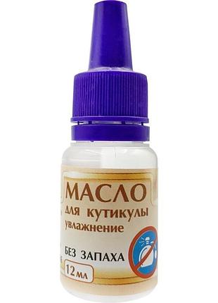 Масло для кутикулы furman без запаха 12 мл