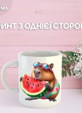 Кружка капибара с принтом керамическая чашка capybara 330 мл