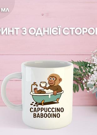 Кружка итальянский брейнрот мем с принтом керамическая чашка 330 мл