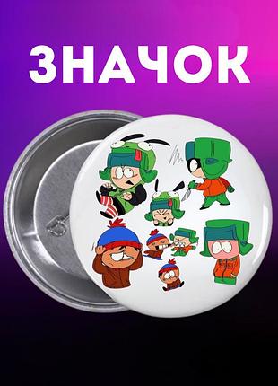 Значек южный парк саус парк south park на булавке на рюкзак 44 мм 1 шт