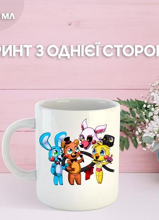 Кружка пять ночей у фредди фнаф five nights at freddy's аниматроники с принтом керамическая чашка south park 330 мл