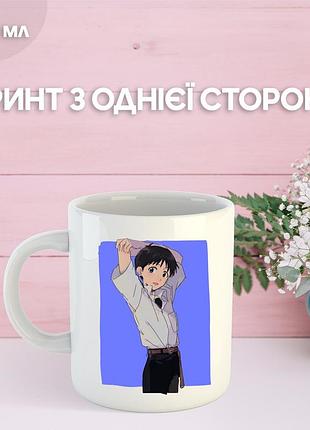 Кружка євангеліон сіндзі ікарі з принтом керамічна чашка evangelion shinji ikari аніме 330 мл