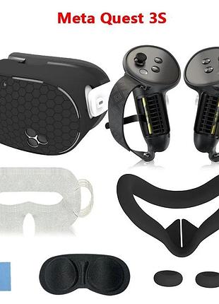 Набор защиты для oculus meta quest 3s, чехлы накладки силиконовые 8 предметов