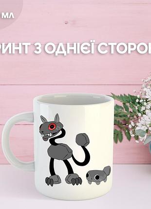 Кружка у світі денді roblox dandy's world з принтом керамічна чашка 330 мл