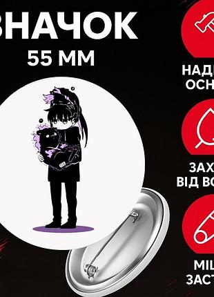 Значек поднятие уровня в одиночку сололевелинг solo leveling на булавке на рюкзак 55 мм 1 шт