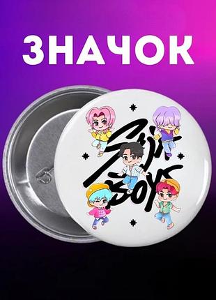 Значок саджа бойс saja boys кейпоп мисливці на демонів k-pop demon hunters huntr/x на шпильці на рюкзак 44 мм 1 шт