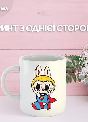 Кружка лабубу labubu з принтом керамічна чашка 330 мл