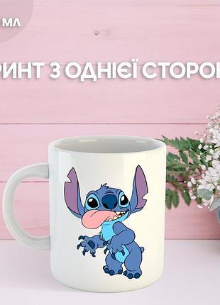 Кружка лило и стич с принтом керамическая чашка lilo & stitch 330 мл uk_848
