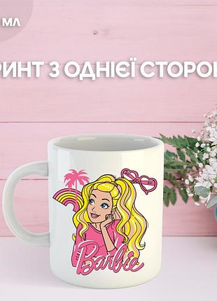 Кружка барби с принтом керамическая чашка barbie 330 мл