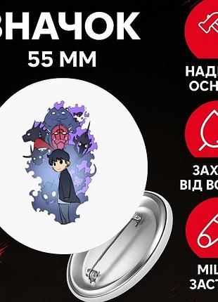 Значек поднятие уровня в одиночку сололевелинг solo leveling на булавке на рюкзак 55 мм 1 шт