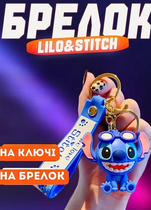 Брелок лило и стич lilo stitch фигурка игрушка для ключей, рюкзака, сумки 6 см
