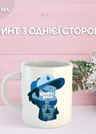 Кружка гравіті фолз gravity falls з принтом керамічна чашка 330 мл