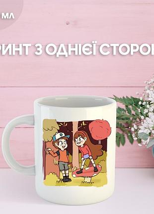 Кружка гравити фолз gravity falls с принтом керамическая чашка 330 мл