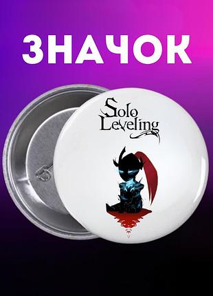 Значек поднятие уровня в одиночку сололевелинг solo leveling на булавке на рюкзак 44 мм 1 шт