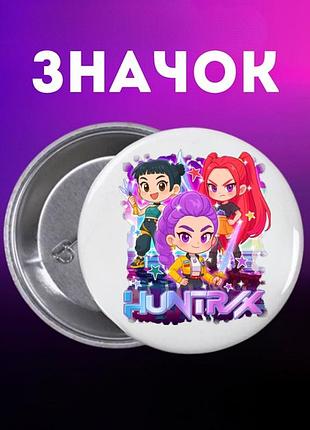 Значек кейпоп-охотницы на демонов k-pop demon hunters на булавке на рюкзак 44 мм 1 шт