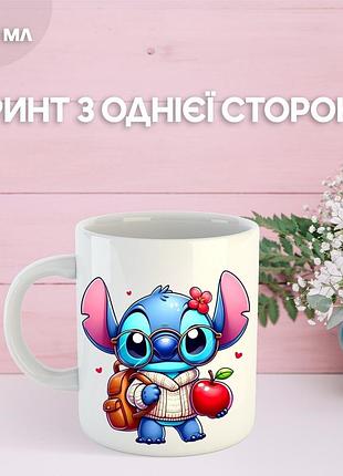 Кружка лило и стич с принтом керамическая чашка lilo & stitch 330 мл