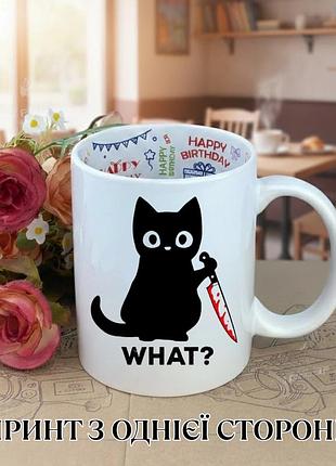 Кружка чашка кот с ножом / кружка с котом мемом кот с ножом "what?" чашка с котом мемный принт на чашке принт чашка на день