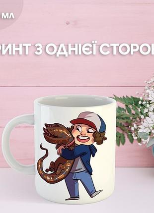 Кружка дивні дива з принтом керамічна чашка stranger things 330 мл