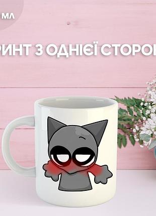 Кружка спрунки sprunki с принтом керамическая чашка 330 мл