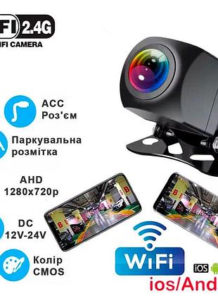 Беспроводная wi-fi парковочная камера заднего вида reynd p15