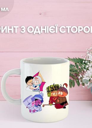Кружка южный парк с принтом керамическая чашка south park 330 мл