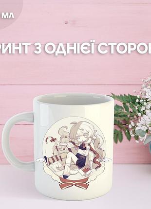 Кружка привіт шарлотта з принтом керамічна чашка hello charlotte 330 мл