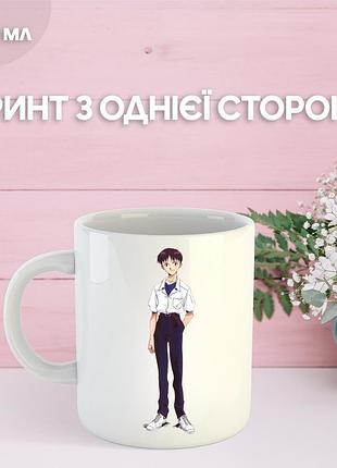 Кружка євангеліон сіндзі ікарі з принтом керамічна чашка evangelion shinji ikari аніме 330 мл