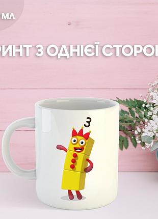 Кружка намбер блокс з принтом керамічна чашка numberblocks 330 мл