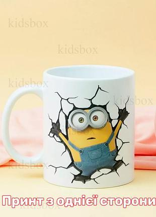 Кружка міньйон гадкий я з принтом minion керамічна чашка 330 мл