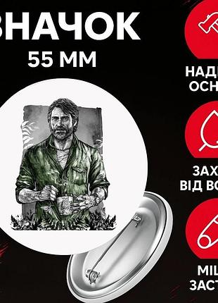 Значек одни из нас зе ласт оф ас the last of us на булавке на рюкзак 55 мм 1 шт