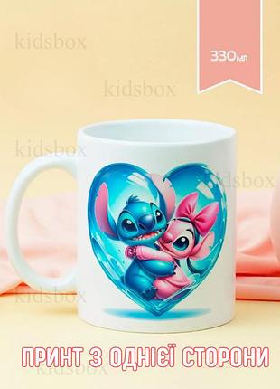 Кружка лило и стич с принтом керамическая чашка lilo and stitch 330 мл