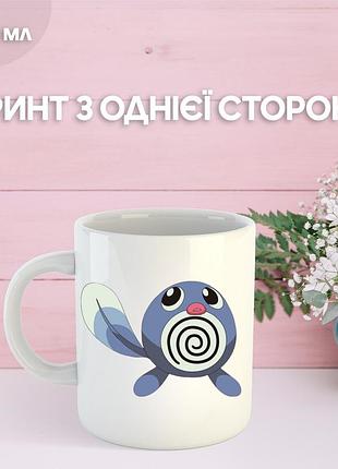 Кружка покемон с принтом керамическая чашка аниме pokemon 330 мл