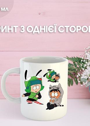 Кружка південний парк саус парк з принтом керамічна чашка south park 330 мл
